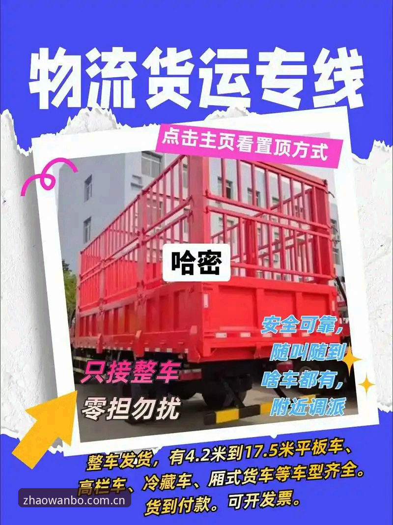 万博全站新版教程 官方入口 vs 第三方渠道:万博全站新版教程教你如何安全直达