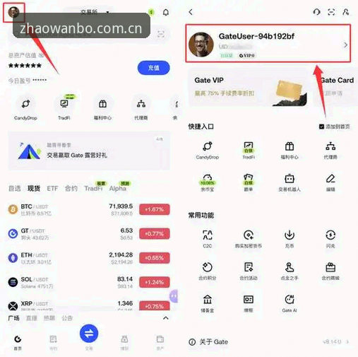 万博全站平台综合服务使用教程：从入口识别到功能详解的完整指南