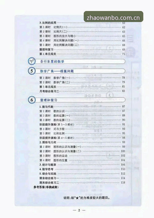 2026万博全站安装包获取与使用完整指南：技术评测与实操解析