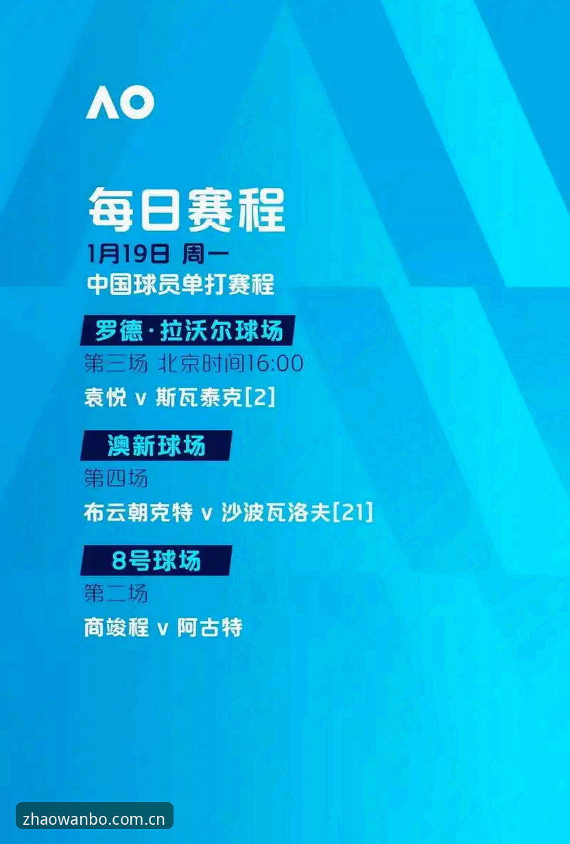 万博全站赛事服务 万博全站赛事服务全面解析:老用户亲测官方直达通道与下载体验